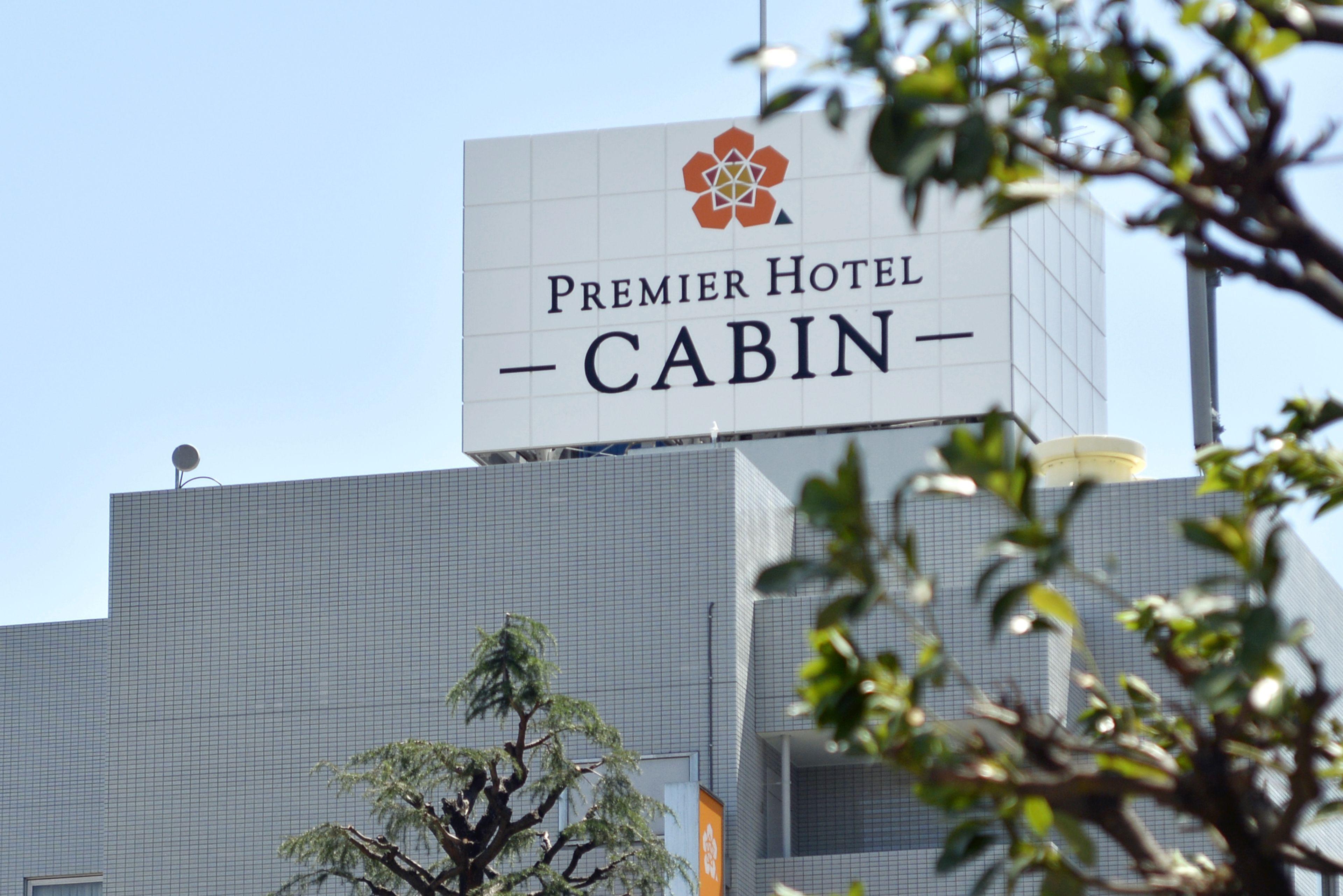 Premier Hotel Cabin Shinjuku — Foto 2