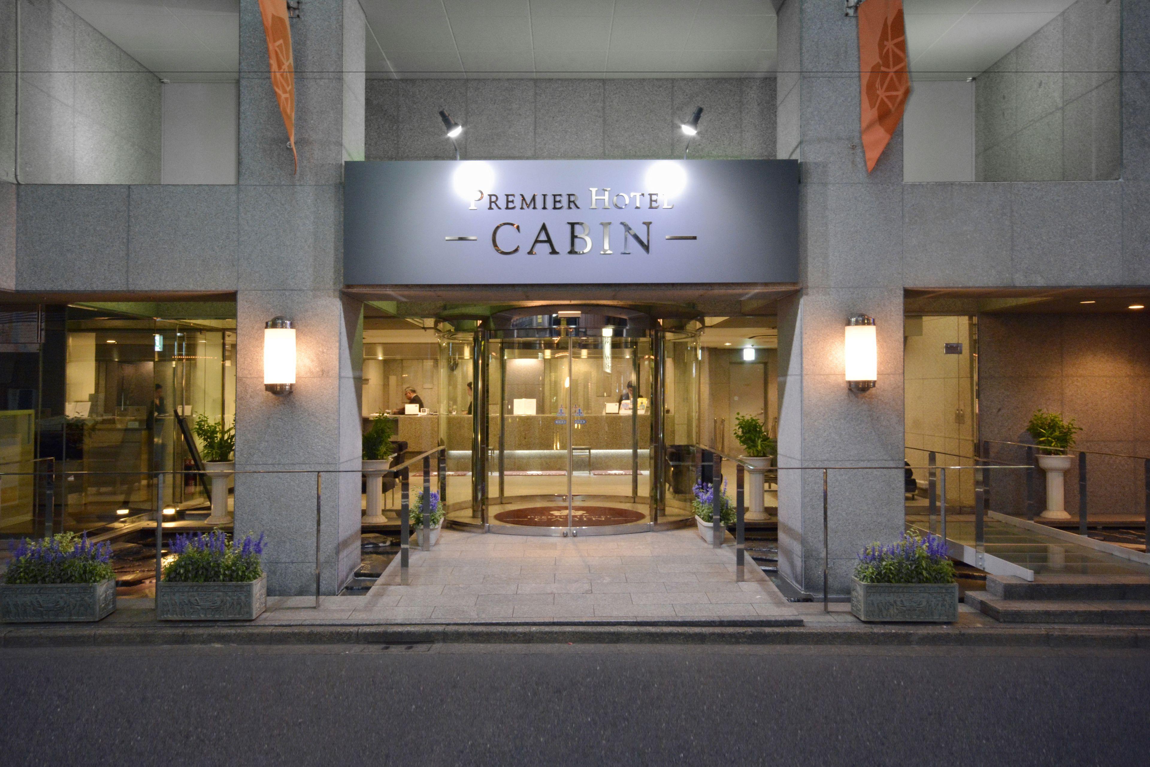 Premier Hotel Cabin Shinjuku — Foto 1